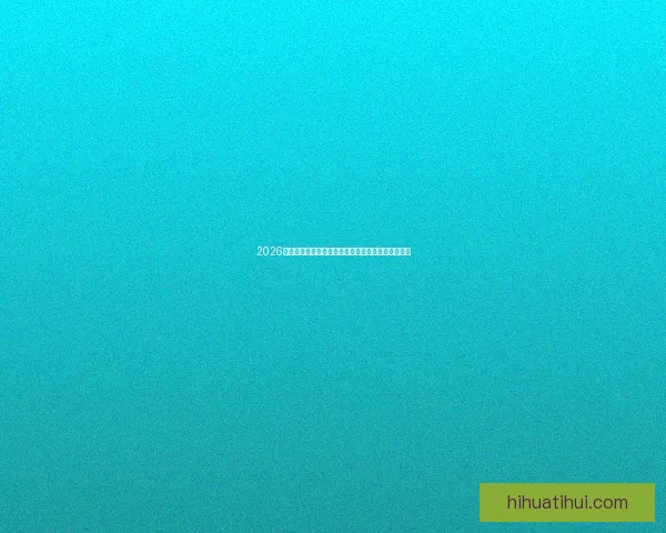 2026年世界杯举办地揭晓多国联合承办赛事盛况提前揭秘